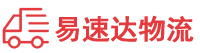 怀化到东胜区物流公司